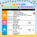 청운지역아동센터 이미지