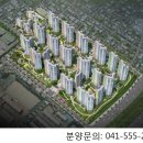 도솔노블시티동문굿모닝힐아파트 이미지