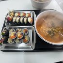김밥과라면