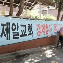 제일용역 이미지