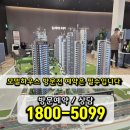 천안 두정역 힐스테이트 모델하우스 분양정보