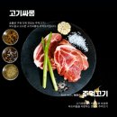 고기싸롱부평 이미지