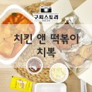치뽁 이미지