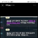 이오