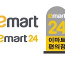 emart(이마트) 24