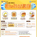동아건어물 이미지