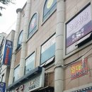 풀당구클럽