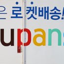 2609 아이뉴스24