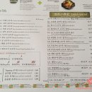 북창동순두부 이미지