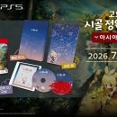 (주)덴탈라인시스템 인벤