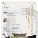 아트뮤지엄 려 이미지