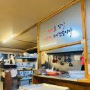 노다지삼겹살 | 울산 전하동 맛집 노다지 삼겹살