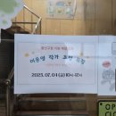 신광여자중학교 이미지