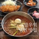 김철돈까스 이미지