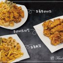 후라이드 하우스(신남점) 이미지