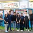 임창정의모서리족발대구