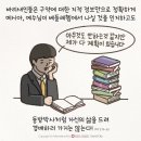 웹툰비전