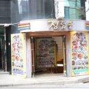 정담은 밥집 이미지