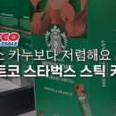 (주)세일화학