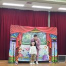 용흥초등학교병설유치원 | 함께 살아가는 세상을 위한 첫걸음 『용흥병설유치원 장애이해 인형극 공연』 ☺️