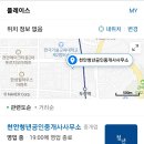 청안공인중개사사무소 이미지