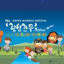 횡성우리한우 - 횡성군 만세공원길 17 | 횡성우리한우