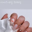 디씨즈네일 이미지