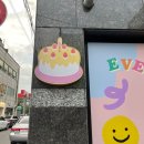 혜피니스케이크