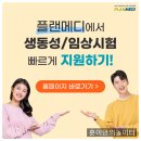 현메디 네이버블로그