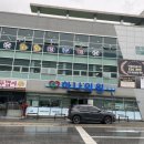 하나의원 이미지