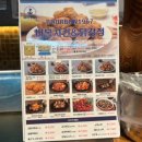 버본치킨&닭강정 이미지