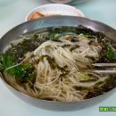 원동촌국시 이미지