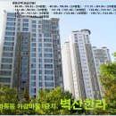 222-운정3-222 이미지