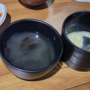 차면횟집