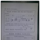 천호2동자치회관 이미지
