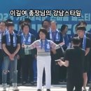 올해 5월 강남스타일 추는 이길여 총장님 이미지