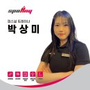 바디P.T | [부천역 헬스 / 부천역 PT] 스포애니 부천역점 P.T 후기 @39