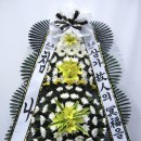 ▶◀ 별세----김경민의 빙부상-2020.11.11-의정부 연세장례식장 이미지