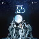 수원SK아트리움대공연장 이미지