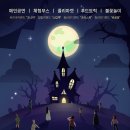 글로벌헌터 | 글로벌 헌터 페스티벌 후기