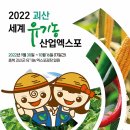 (주)청솔식품 이미지