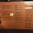 근식당 이미지