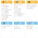 빛여울초등학교 이미지