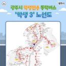 태전 현대아파트-경기약국 이미지