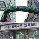 짬짬이 작은도서관 이미지