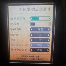 첨단산업1로 | 동탄 쉴곳 나비잠안마의자 동탄ix타워점 후기