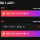 멜론 스테이지 99에 다녀온 사연 w.엔시티위시 | 하바회 성공, 현대카드언더스테이지