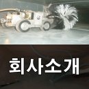 세진토탈크리닝