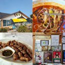 상운길 | 강원도 양양 낙산사 맛집 상운메밀촌, 또간집 원픽 메밀 육개장 칼국수 먹어본 후기