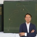 정대영한의원 이미지